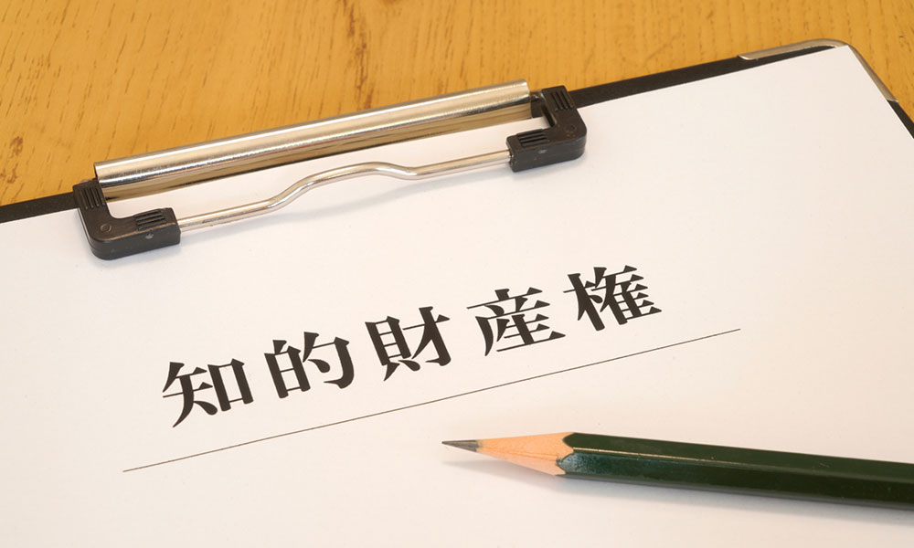 出願(出願書類作成・原稿チェック)