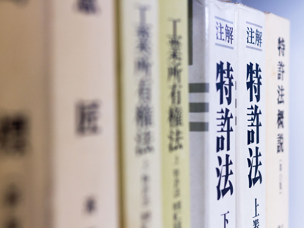 拒絶理由/拒絶査定